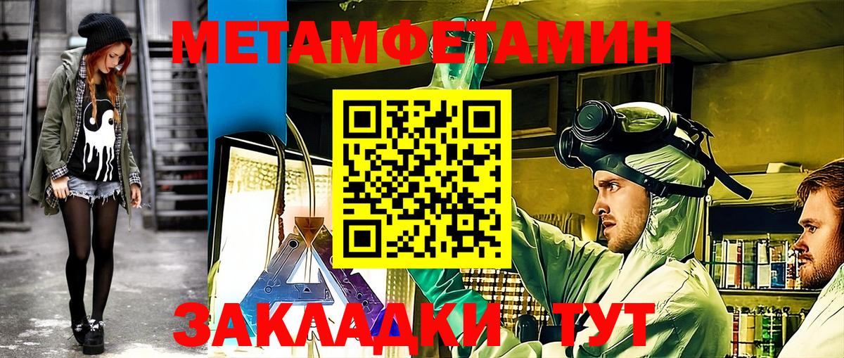 Чапаевск  Амфетамин 97%  АМФЕТАМИН  Вход с VPN  АМФЕТАМИН 