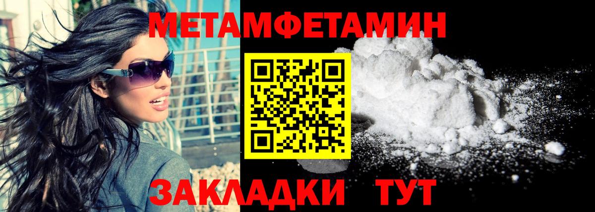 АМФЕТАМИН 98% Чапаевск