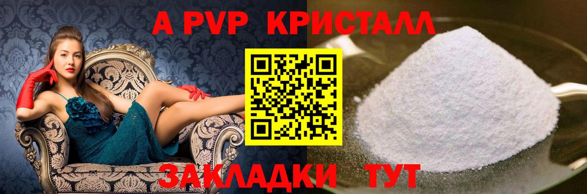 Гашиш Чапаевск