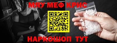 герыч Малоярославец