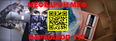 мефедрон VHQ Ливны