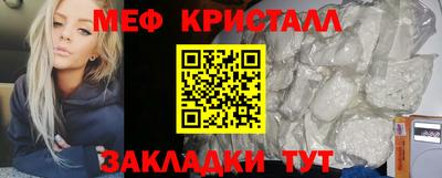 мефедрон VHQ Ливны