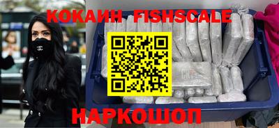 кокаин колумбия Лесосибирск