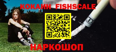 мефедрон VHQ Ливны