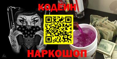 кокаин колумбия Лесосибирск