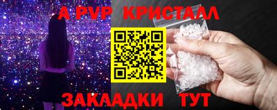 альфа пвп VHQ Ликино-Дулёво