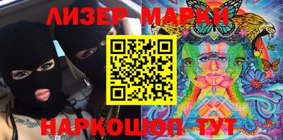 мефедрон VHQ Ливны