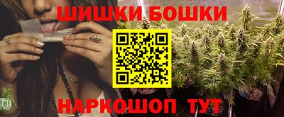 мефедрон VHQ Ливны
