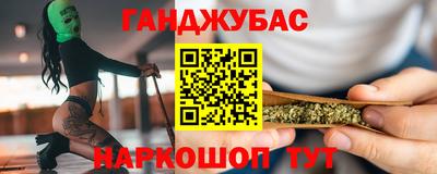 мефедрон VHQ Ливны