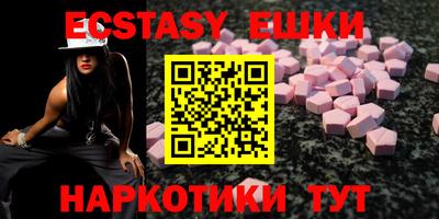 прущие крисы Малгобек