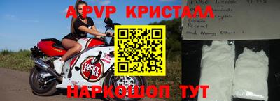 мефедрон VHQ Ливны