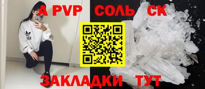 мефедрон VHQ Ливны