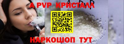альфа пвп VHQ Ликино-Дулёво