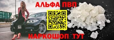 мефедрон VHQ Ливны