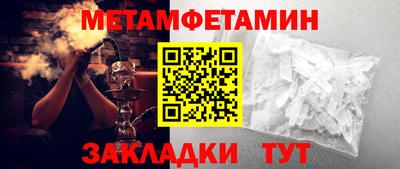 мефедрон VHQ Ливны