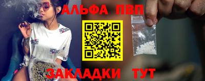 мефедрон VHQ Ливны