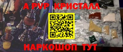 альфа пвп VHQ Ликино-Дулёво
