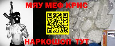 мефедрон VHQ Ливны