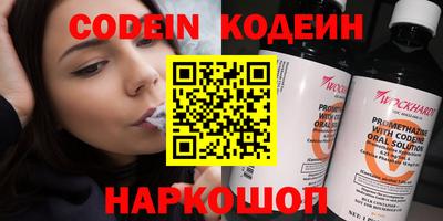 мефедрон VHQ Ливны
