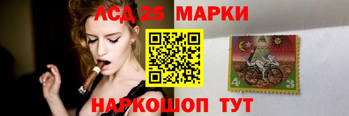 ЛСД экстази ecstasy  hydra маркетплейс  ЛСД экстази кислота  Чапаевск  Вход с VPN 