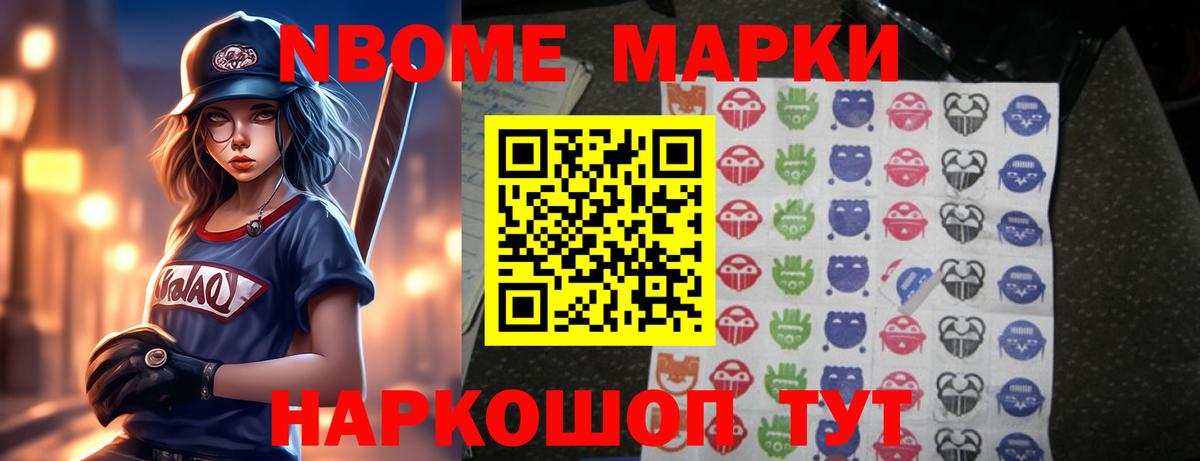Лсд 25 экстази ecstasy Чапаевск