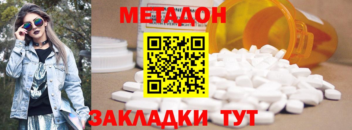 Продажа наркотиков  ГАШ  LSD-25  Вход с VPN  Кокаин  Мефедрон   Бошки Шишки  Чапаевск  ГАШ 
