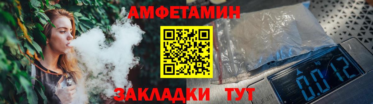 Чапаевск  Первитин витя  МЕТАМФЕТАМИН  Вход с VPN 