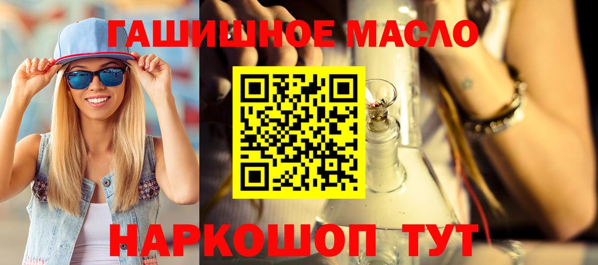 Дистиллят ТГК жижа Чапаевск