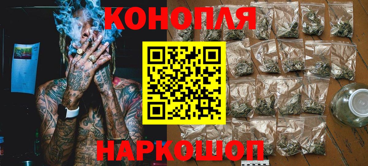 Бошки марихуана AK-47  МАРИХУАНА Amnesia  Чапаевск  Вход с VPN  Шишки марихуана планчик 