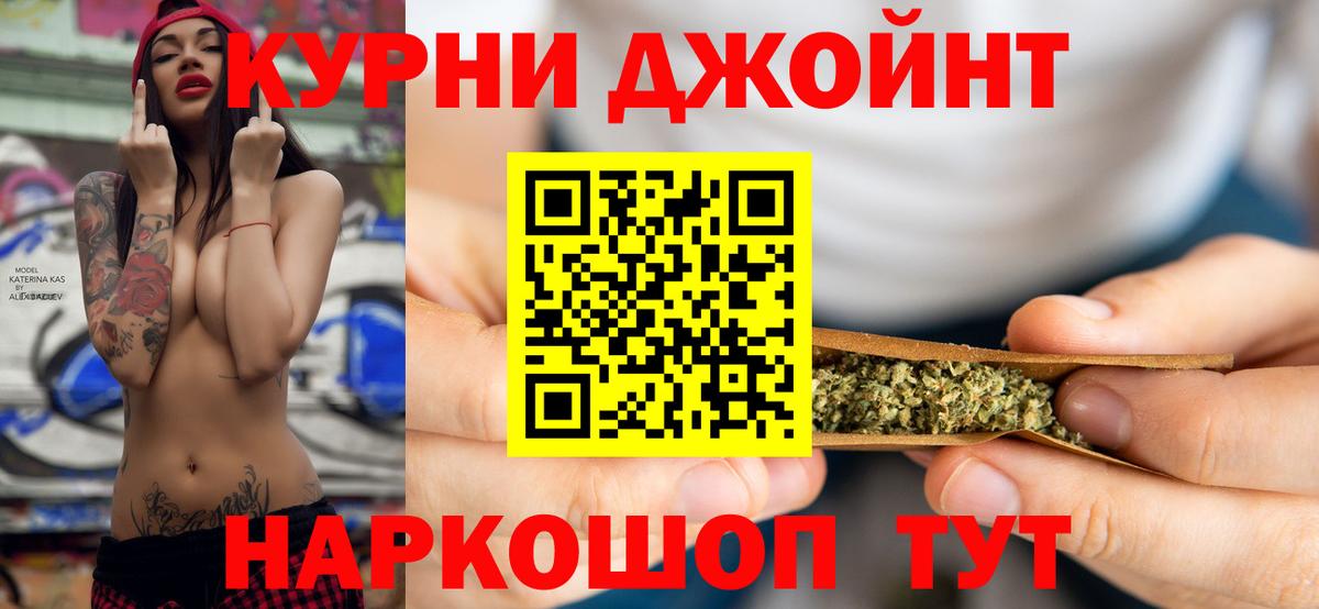 МАРИХУАНА марихуана Чапаевск